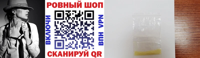 Купить Приволжский Кокаин  Меф  ГАШ  Alpha-PVP  Канабис 