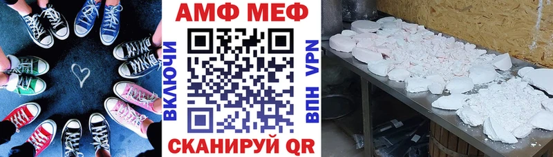АМФЕТАМИН Premium  Приволжский 