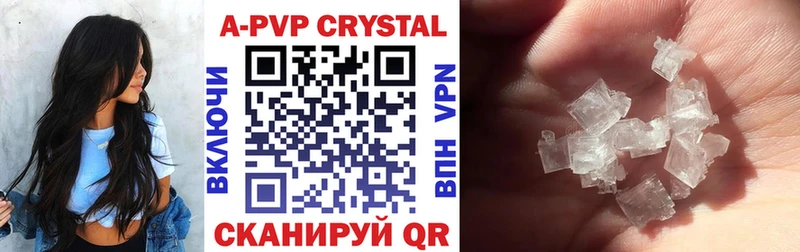 Alfa_PVP крисы CK  Приволжский 