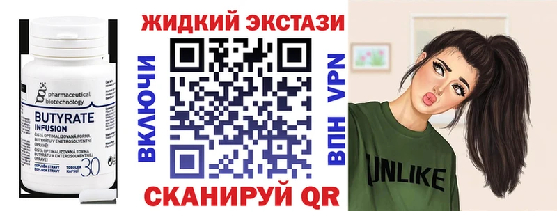 где купить наркоту  kraken как войти  БУТИРАТ 1.4BDO  Приволжский 