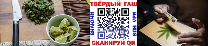 гидра   сайты даркнета формула  Canna-Cookies марихуана  Приволжский 