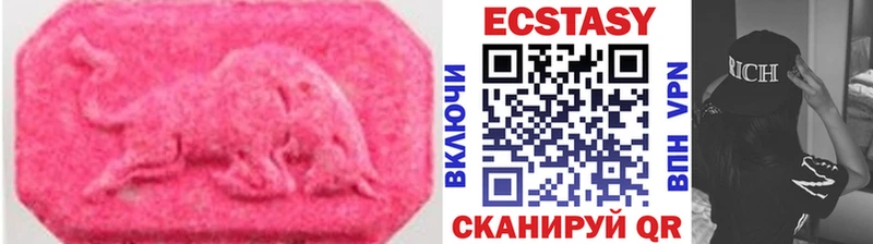 ЭКСТАЗИ 280 MDMA  кракен рабочий сайт  Приволжский 