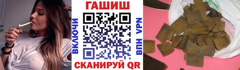 ГАШИШ Premium  Приволжский 
