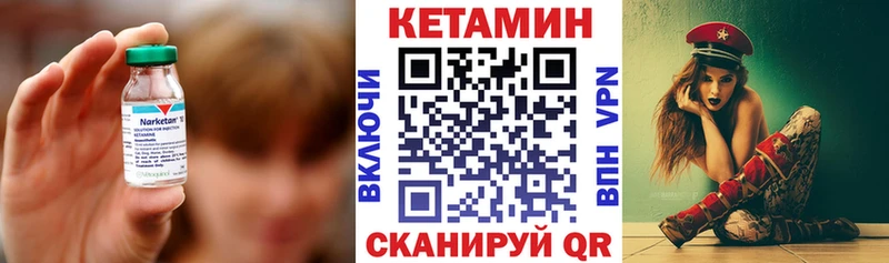 даркнет телеграм  Приволжский  КЕТАМИН ketamine 