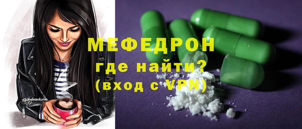 мескалин Новокубанск