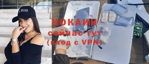 наркотики Новодвинск
