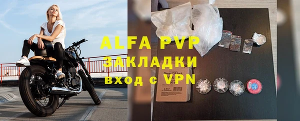 мескалин Новокубанск