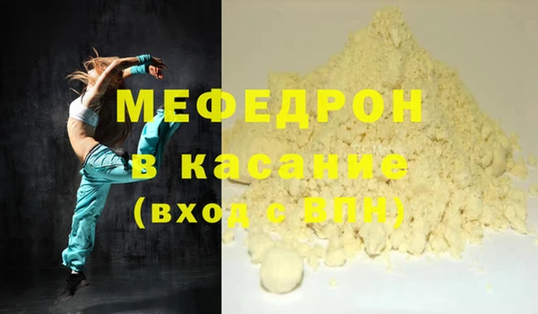 мескалин Новокубанск