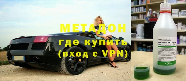 мескалин Новокубанск