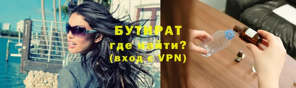 экстази Новозыбков