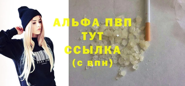 мескалин Новокубанск