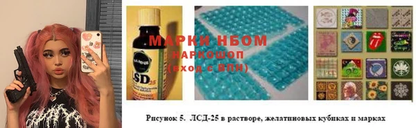 экстази Новозыбков