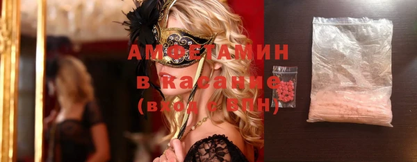 экстази Новозыбков