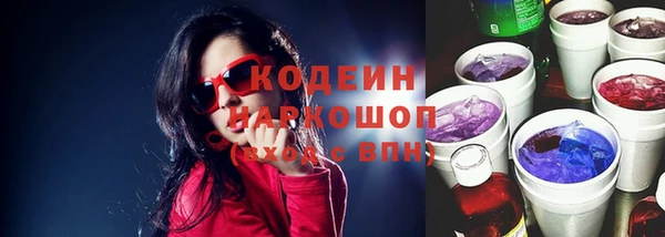 наркотики Новодвинск