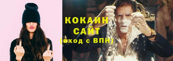 мескалин Новокубанск