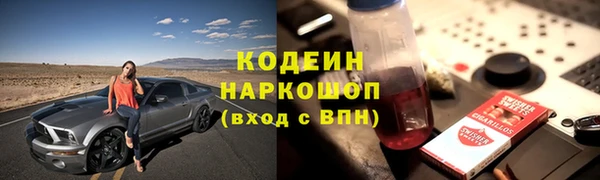 экстази Новозыбков