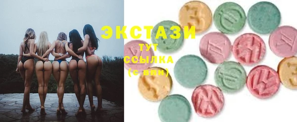экстази Новозыбков