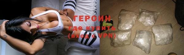 мескалин Новокубанск