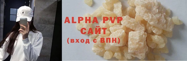 экстази Новозыбков