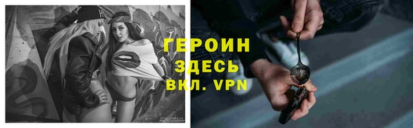 экстази Новозыбков