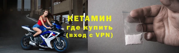 экстази Новозыбков