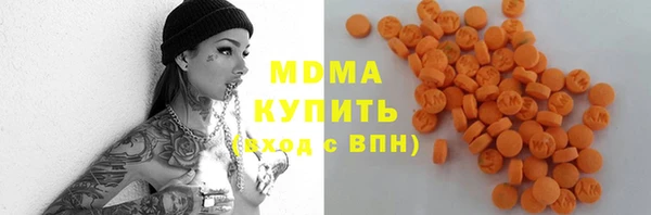 наркотики Новодвинск