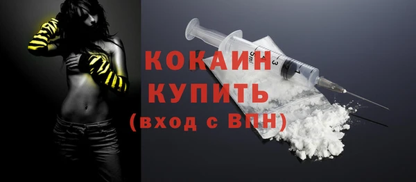 экстази Новозыбков