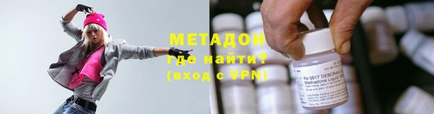 экстази Новозыбков