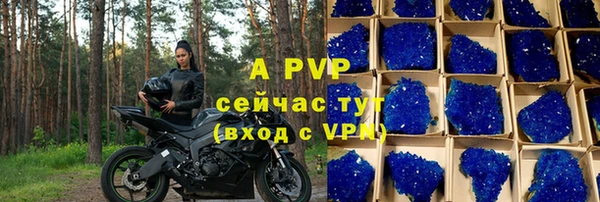 мескалин Новокубанск