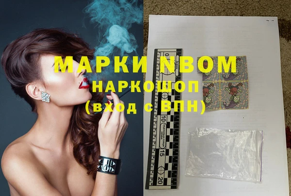 наркотики Новодвинск