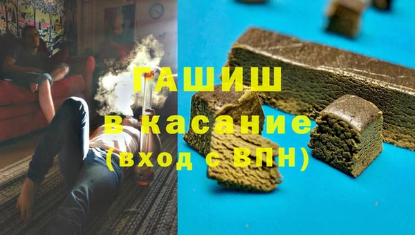 экстази Новозыбков