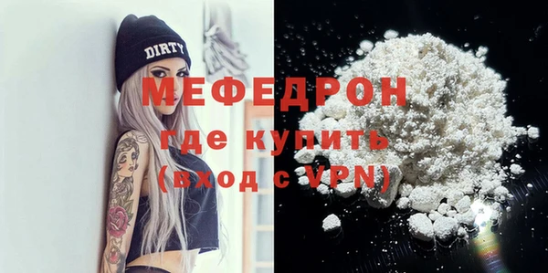 экстази Новозыбков