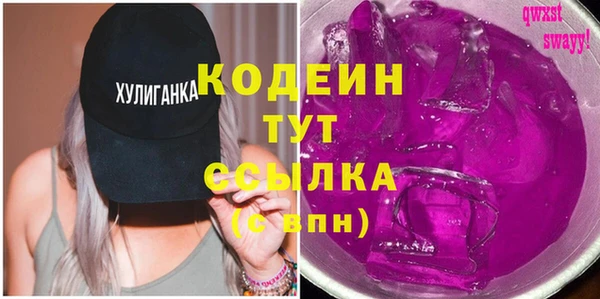 наркотики Новодвинск