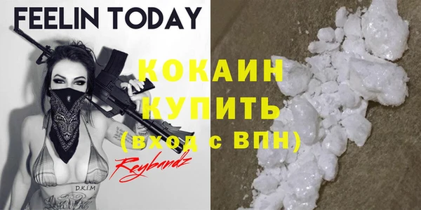 мескалин Новокубанск
