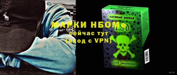 мескалин Новокубанск