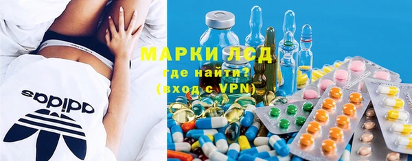 экстази Новозыбков