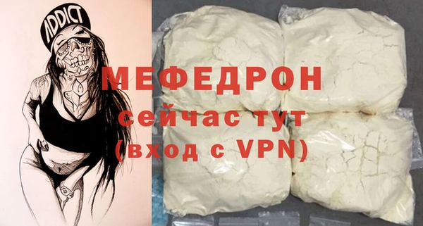 мескалин Новокубанск