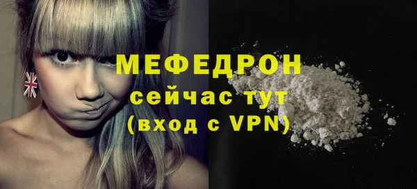 мескалин Новокубанск