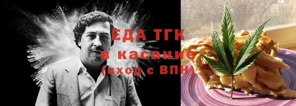 экстази Новозыбков
