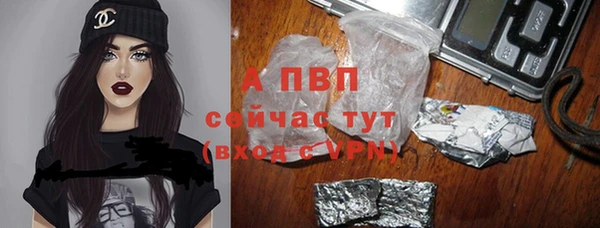 мескалин Новокубанск