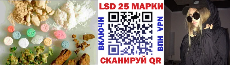 купить  сайты  Приволжский  ЛСД экстази ecstasy 
