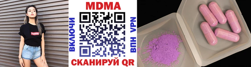 наркотики  Приволжский  гидра как войти  MDMA VHQ 