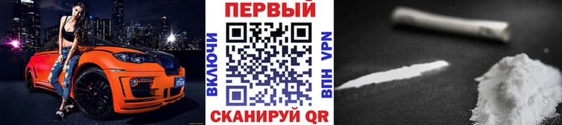 МЕТАМФЕТАМИН Methamphetamine  Приволжский 