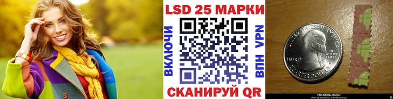 Наркотические марки 1,5мг  как найти закладки  Приволжский 