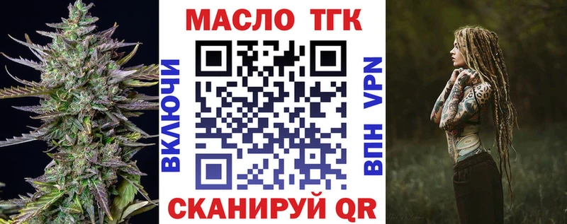 ТГК концентрат Приволжский