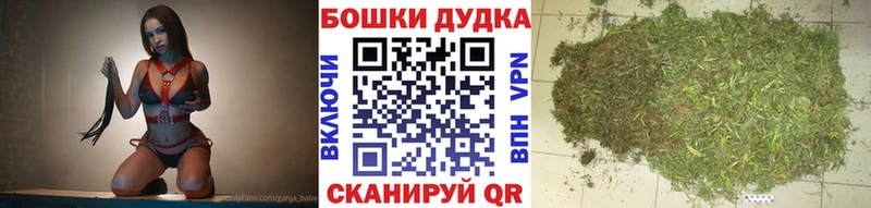 Шишки марихуана конопля Приволжский
